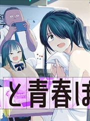 大奉打更人无删节全文阅读LOGO