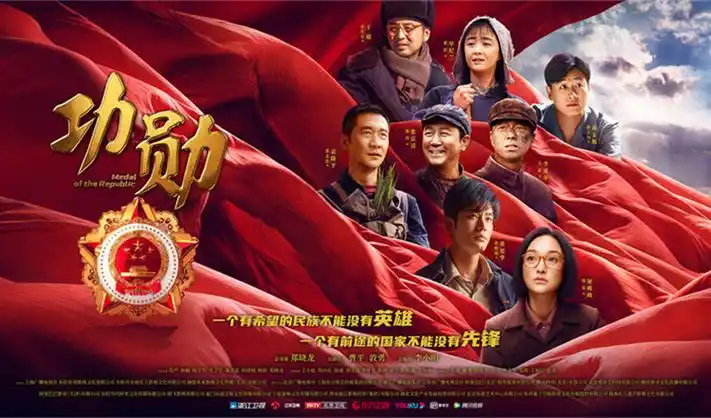 一念永恒宣传大图