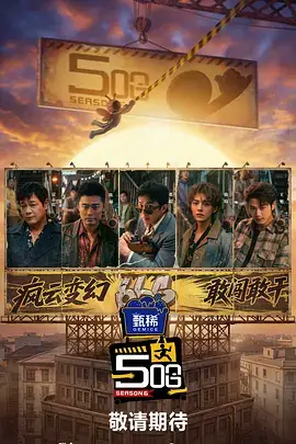 动漫综艺